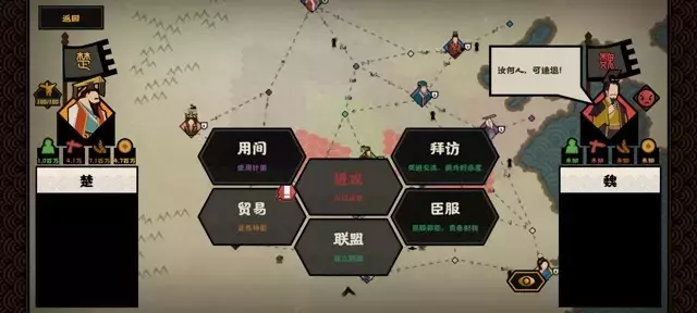 《无悔华夏》前三关攻略