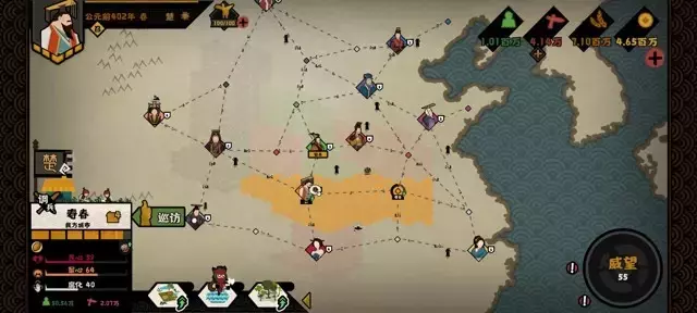 《无悔华夏》前三关攻略