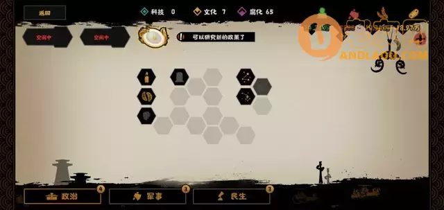 《无悔华夏》夏商周速刷碎片攻略