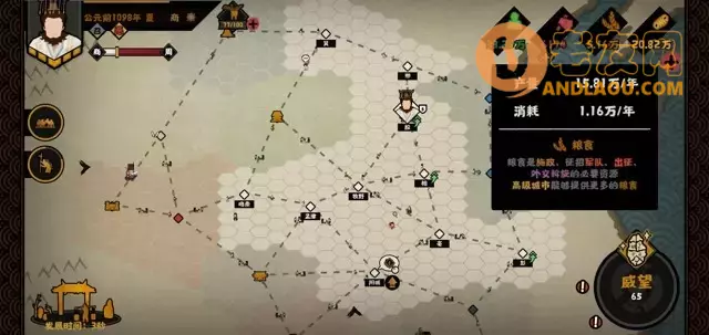 《无悔华夏》夏商周速刷碎片攻略