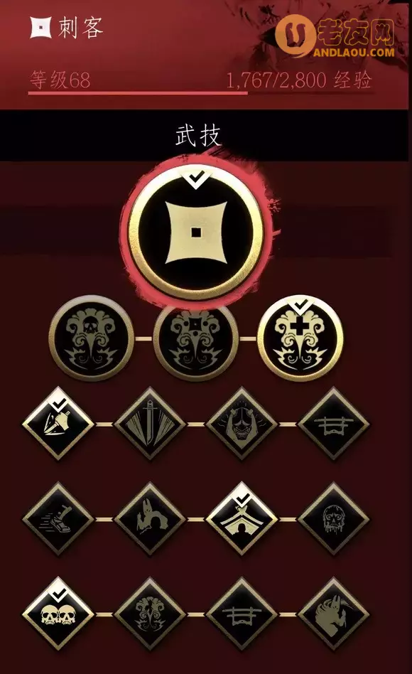 对马岛之魂《GhostofTsushima》奇谭对决配装攻略