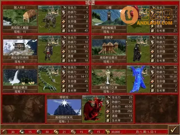 《英雄无敌3深渊号角》官方战役攻略