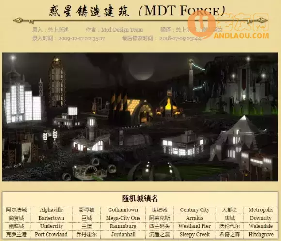 《英雄无敌3深渊号角》官方战役攻略