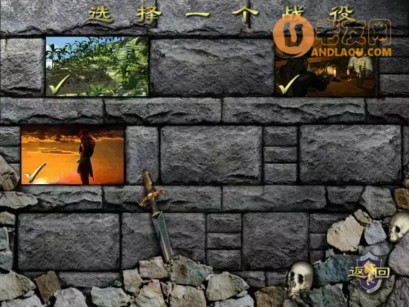 《英雄无敌3深渊号角》官方战役攻略