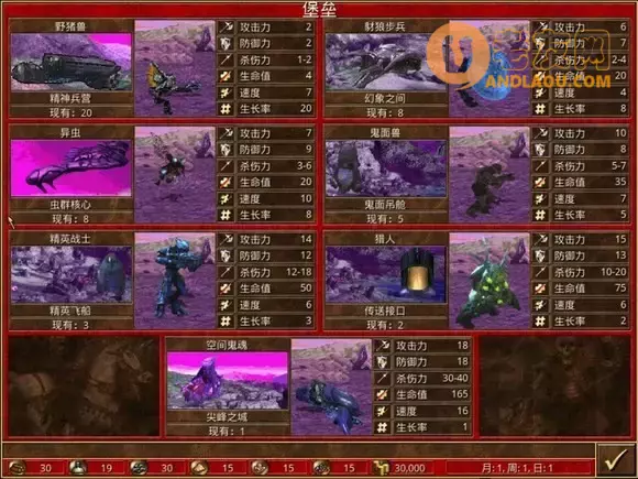 《英雄无敌3深渊号角》官方战役攻略