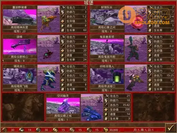 《英雄无敌3深渊号角》官方战役攻略