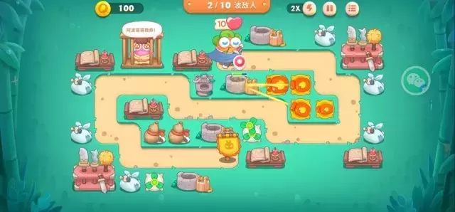 《保卫萝卜4》第20关图文攻略