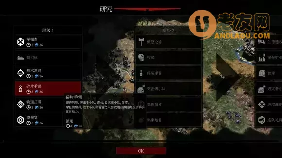 《战锤40k格雷迪厄斯》星际战士攻略