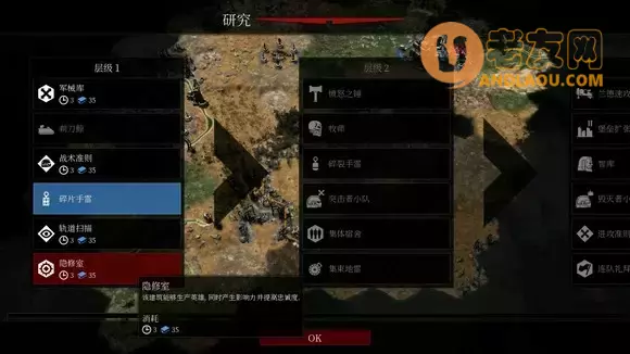 《战锤40k格雷迪厄斯》星际战士攻略