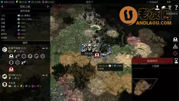 《战锤40k格雷迪厄斯》星际战士攻略