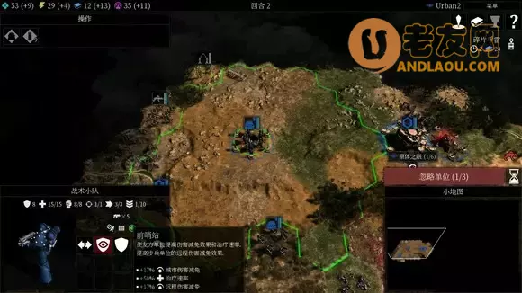 《战锤40k格雷迪厄斯》星际战士攻略