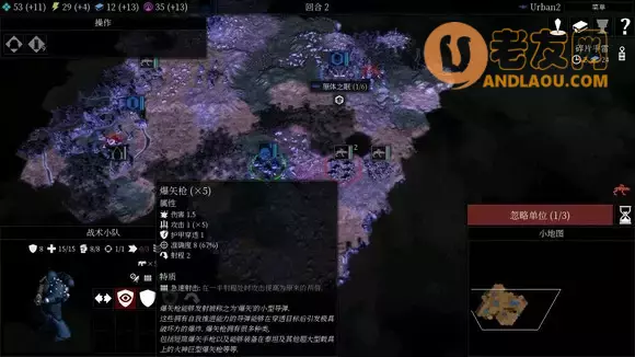 《战锤40k格雷迪厄斯》星际战士攻略