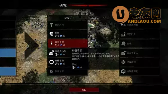 《战锤40k格雷迪厄斯》星际战士攻略