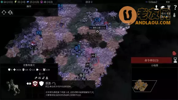 《战锤40k格雷迪厄斯》星际战士攻略