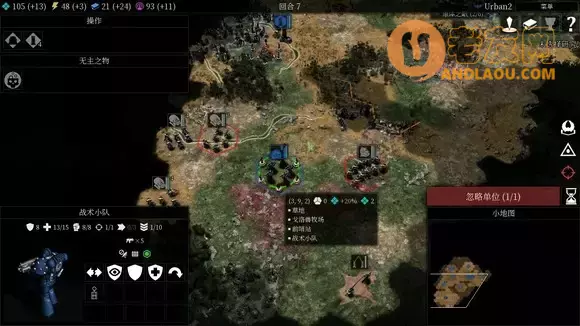 《战锤40k格雷迪厄斯》星际战士攻略