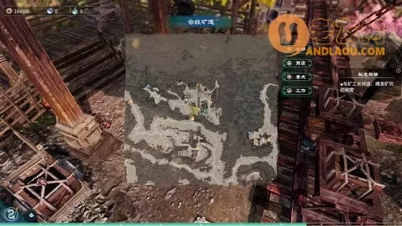 天命奇御2《FateSeeker2》陌刀门DLC支线任务攻略