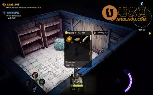 诡野西部《WeirdWest》图文攻略