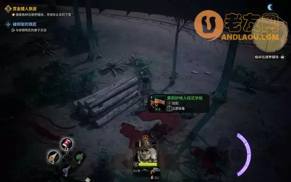 诡野西部《WeirdWest》图文攻略