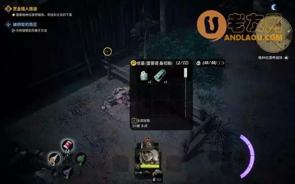 诡野西部《WeirdWest》图文攻略