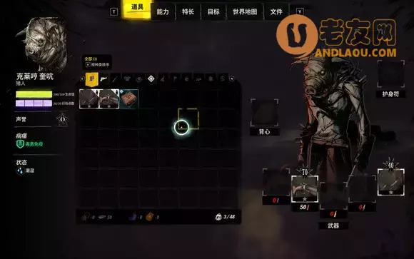 诡野西部《WeirdWest》图文攻略