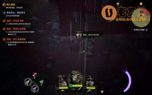 诡野西部《WeirdWest》图文攻略