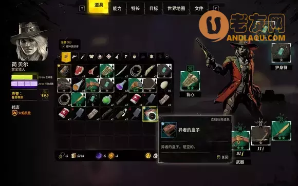 诡野西部《WeirdWest》图文攻略