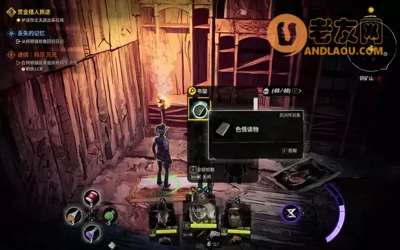 诡野西部《WeirdWest》图文攻略