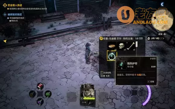 诡野西部《WeirdWest》图文攻略