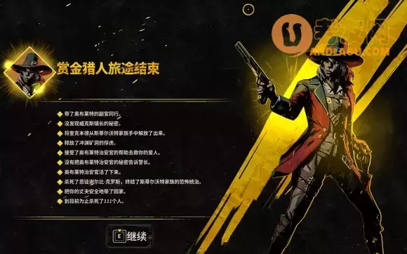 诡野西部《WeirdWest》图文攻略