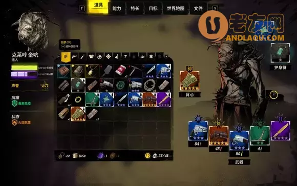 诡野西部《WeirdWest》图文攻略