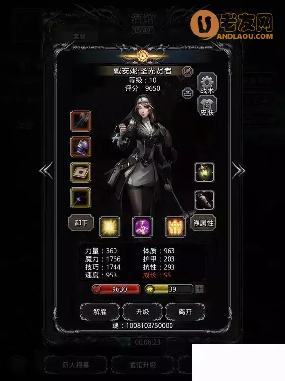 《地下城堡2》裂缝60无圣庭优化攻略