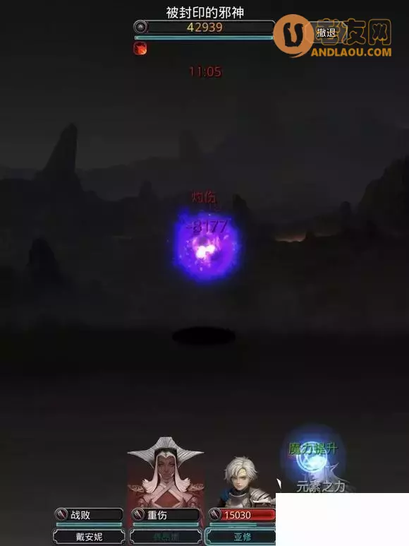 《地下城堡2》裂缝60无圣庭优化攻略