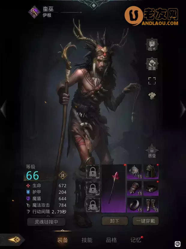 《地下城堡3》新人流程图文攻略