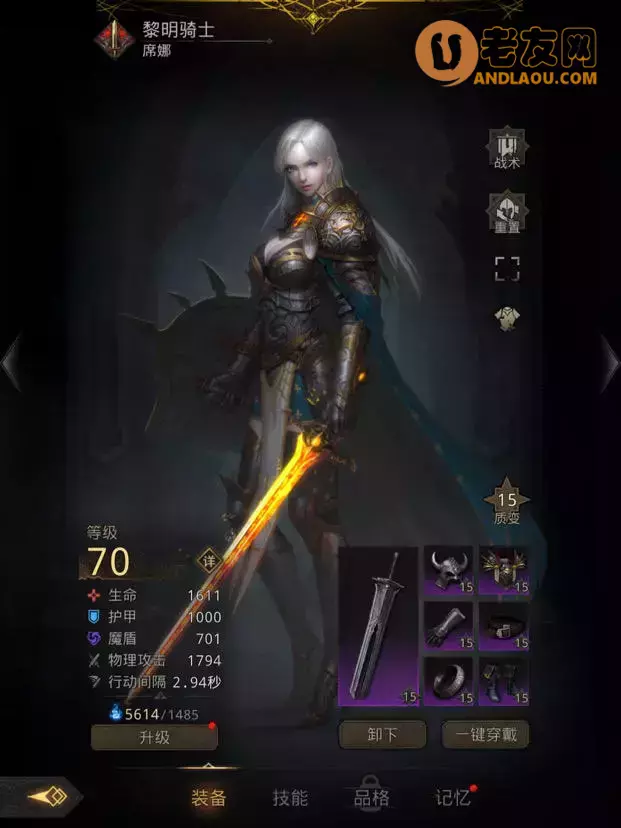 《地下城堡3》新人流程图文攻略