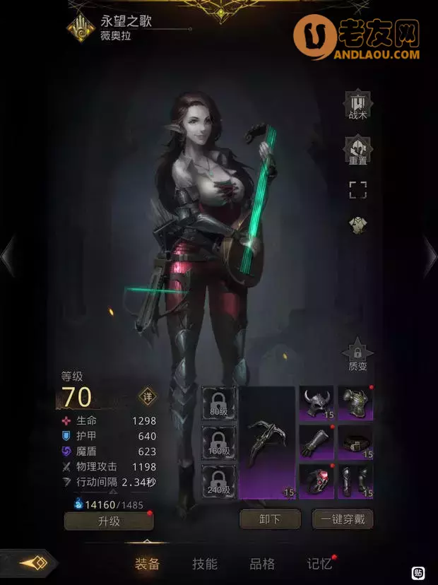 《地下城堡3》新人流程图文攻略