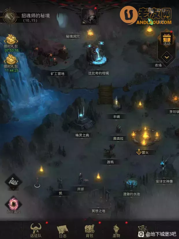 《地下城堡3》新人流程图文攻略