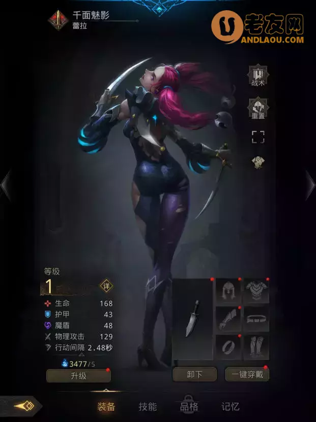 《地下城堡3》新人流程图文攻略