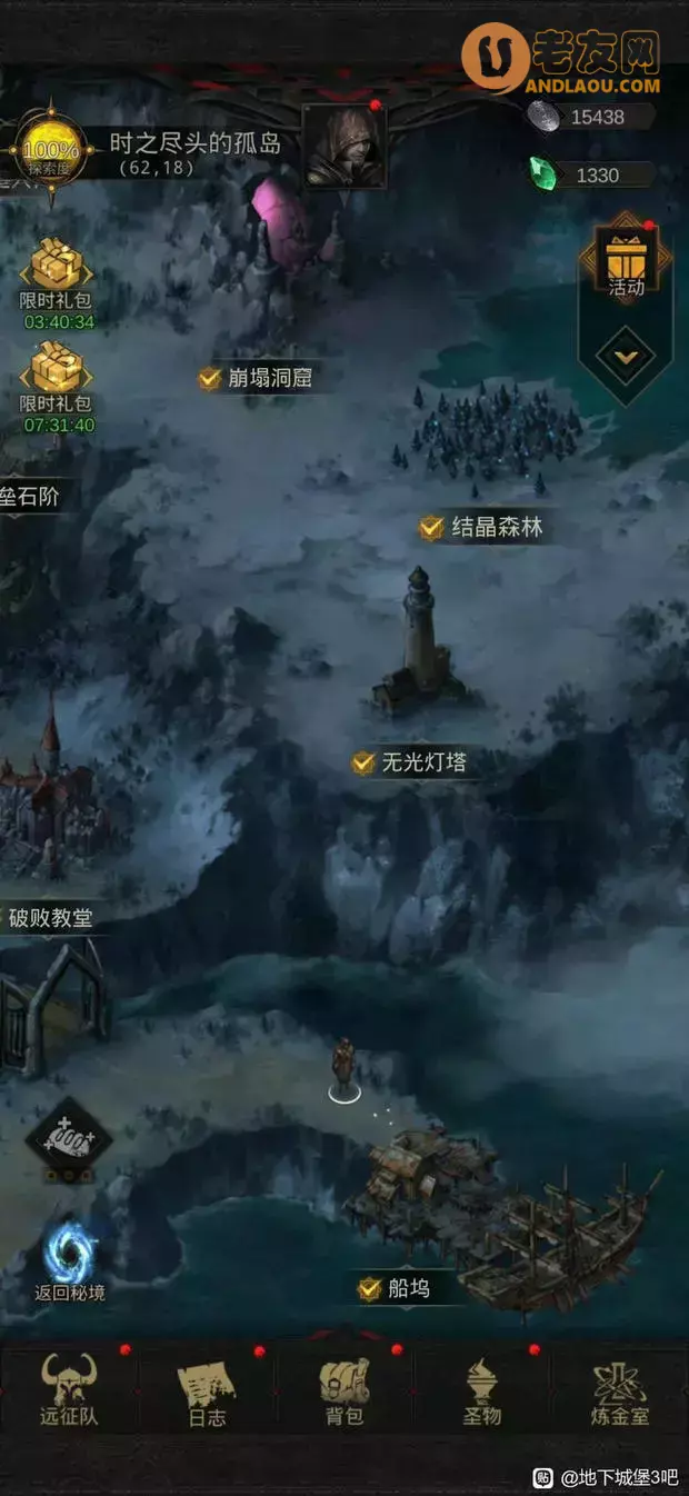 《地下城堡3》新人流程图文攻略