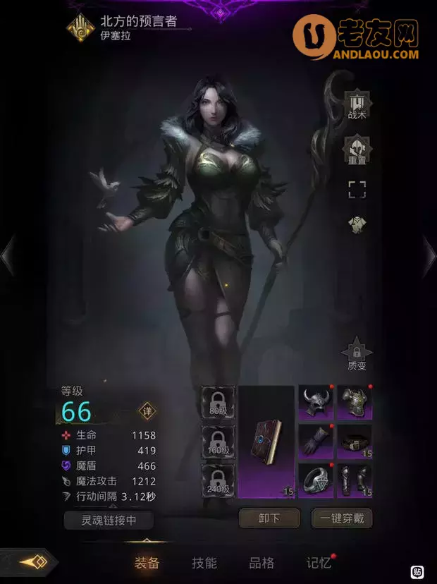 《地下城堡3》新人流程图文攻略