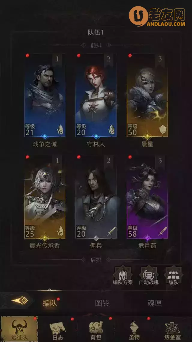 《地下城堡3》新人流程图文攻略