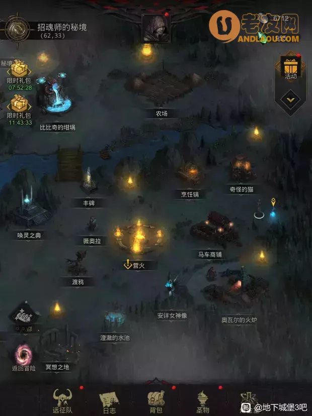 《地下城堡3》新人流程图文攻略