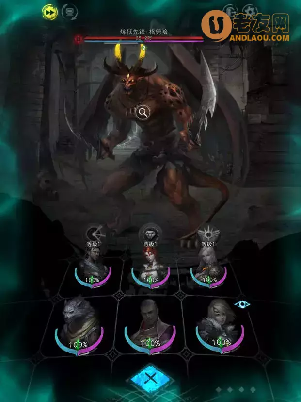 《地下城堡3》新人流程图文攻略