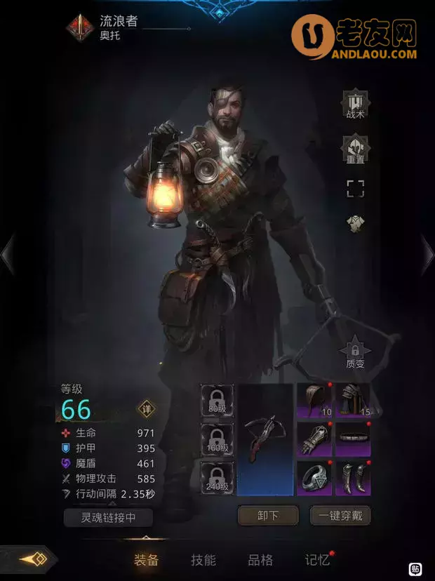 《地下城堡3》新人流程图文攻略