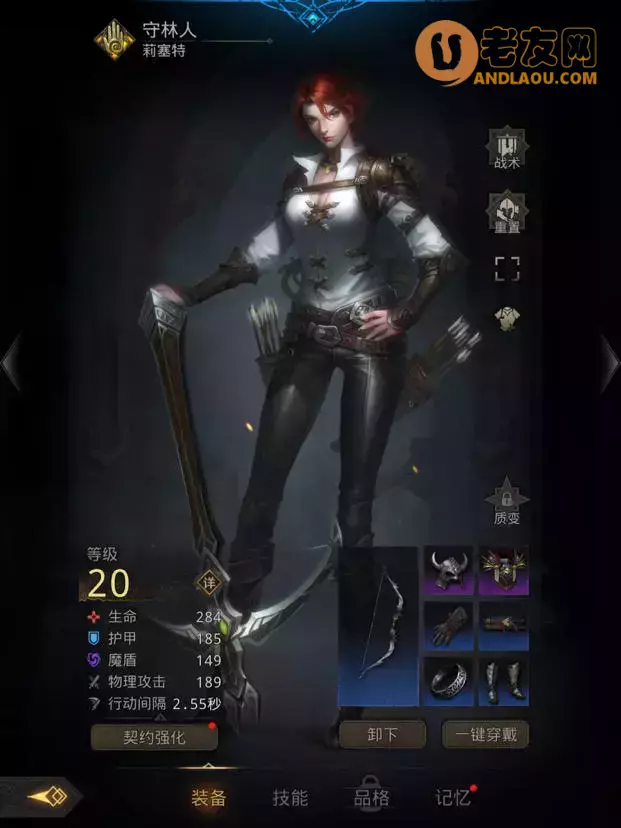 《地下城堡3》新人流程图文攻略