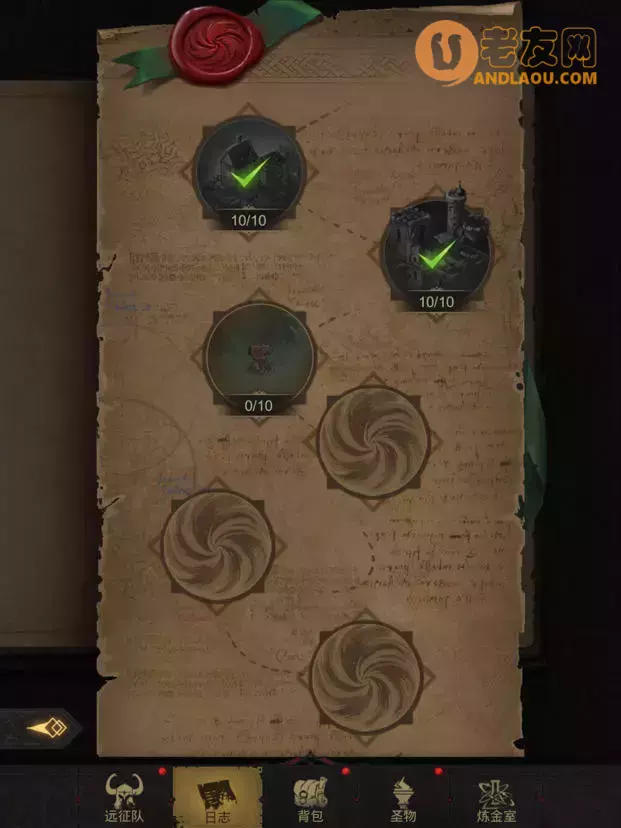 《地下城堡3》新人流程图文攻略