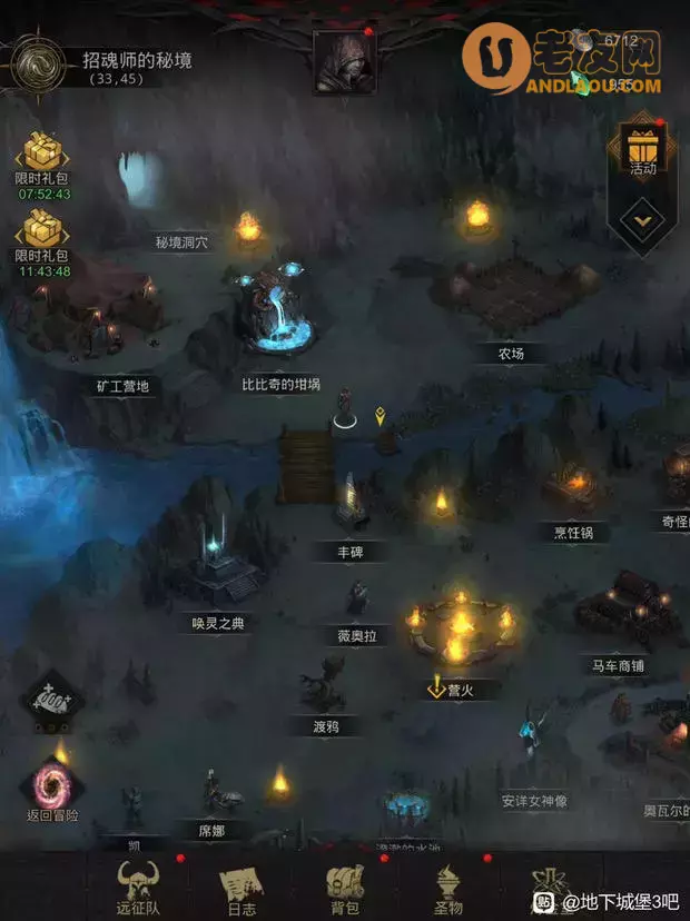 《地下城堡3》新人流程图文攻略