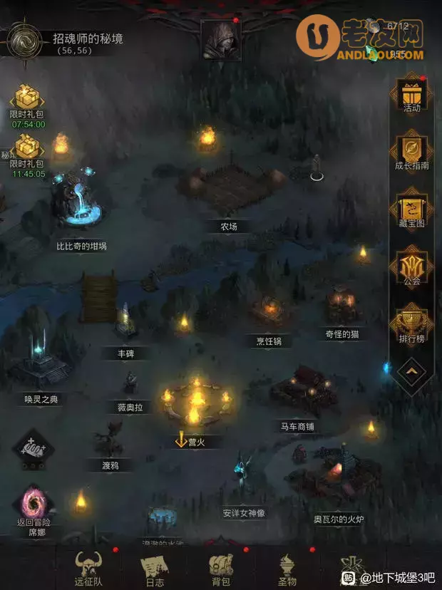 《地下城堡3》新人流程图文攻略