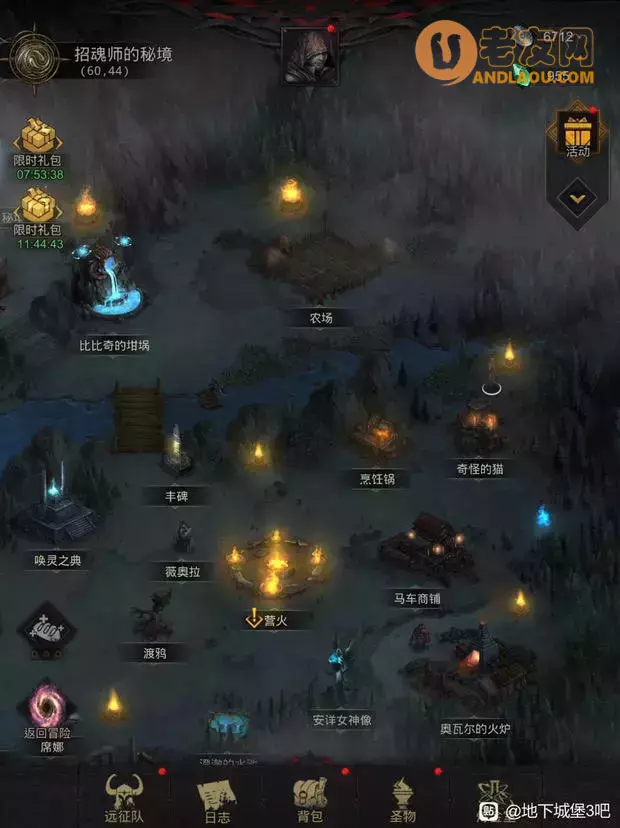 《地下城堡3》新人流程图文攻略