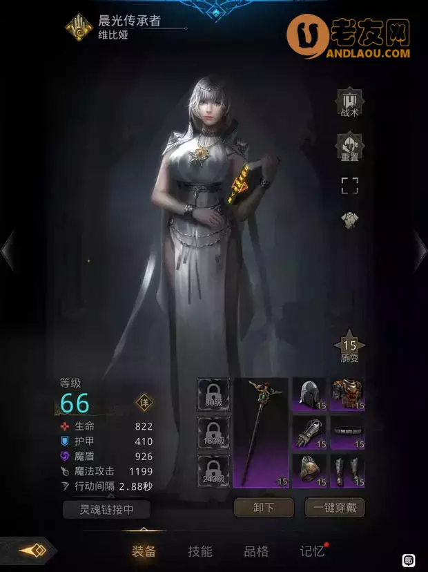 《地下城堡3》新人流程图文攻略