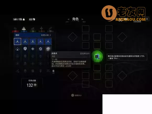 巫师3《TheWitcher3》新手起步进阶攻略